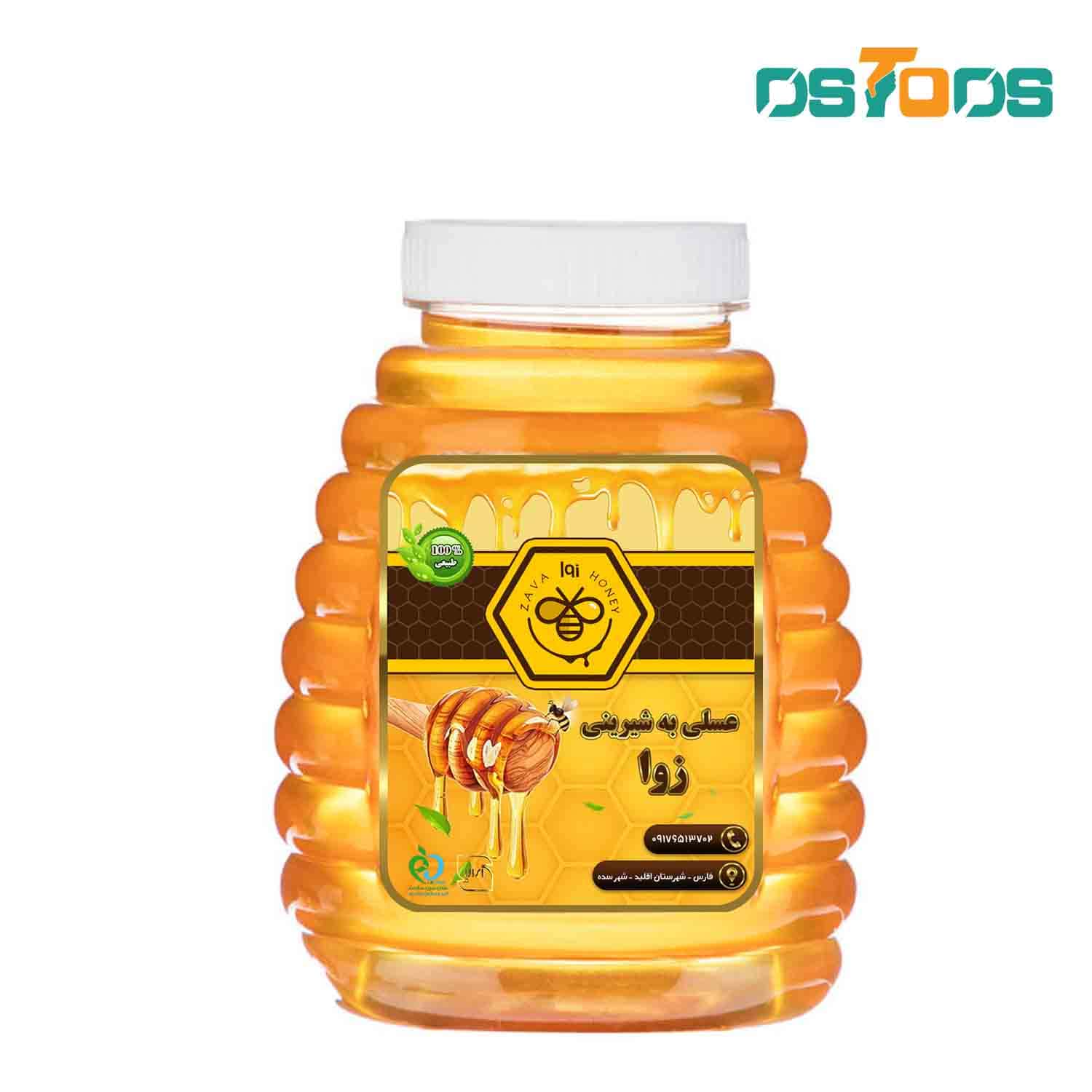عسل طبیعی زوا - 1.5 کیلوگرمی
